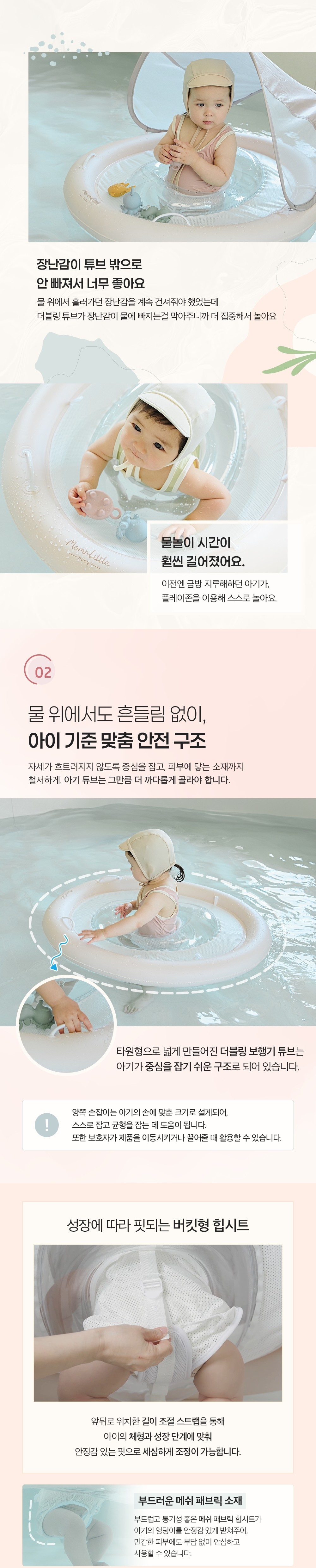 컬리 파트너스 BODY 이미지