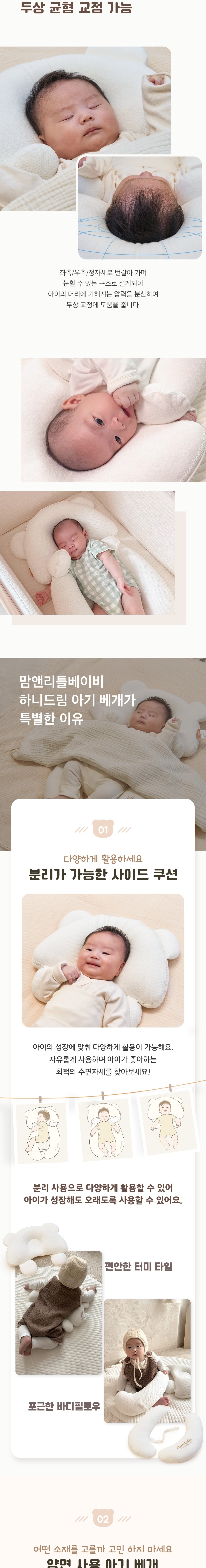 컬리 파트너스 BODY 이미지