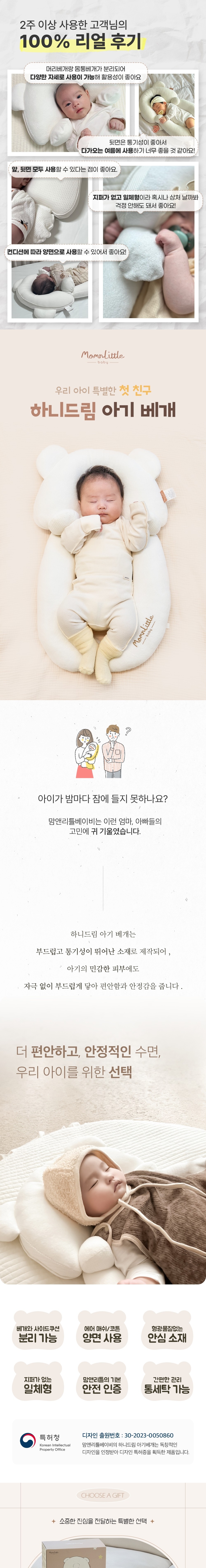 컬리 파트너스 BODY 이미지