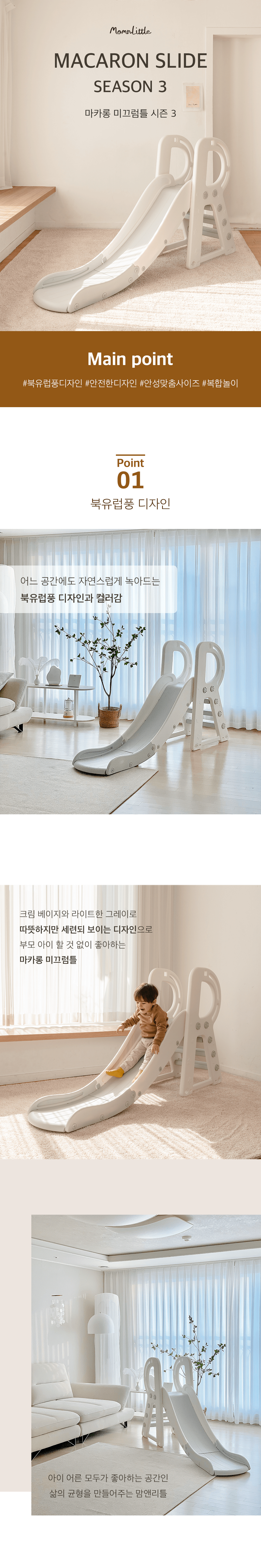 컬리 파트너스 BODY 이미지