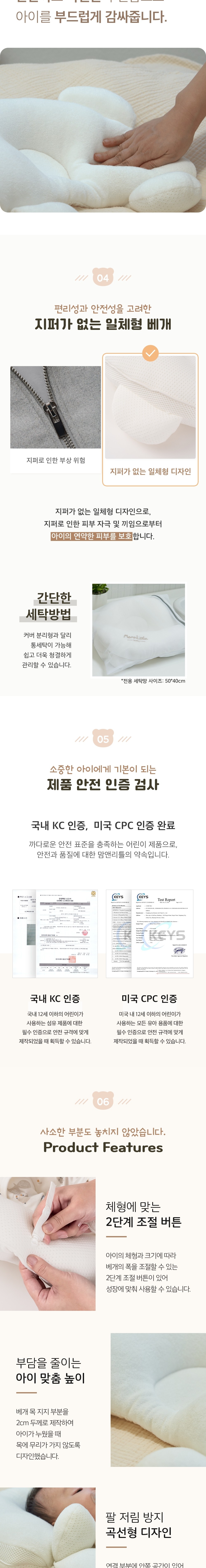 컬리 파트너스 BODY 이미지