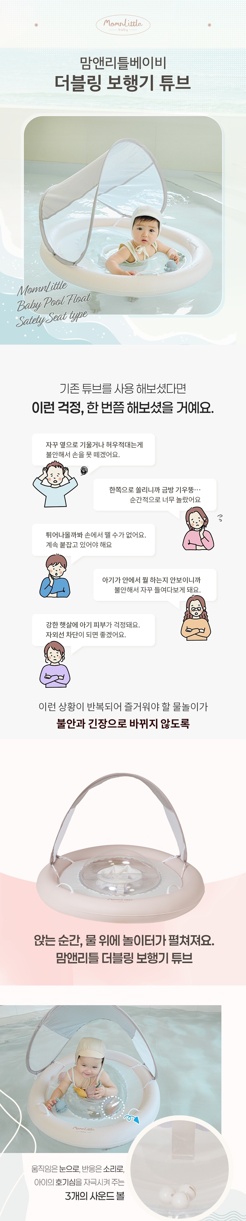 컬리 파트너스 BODY 이미지