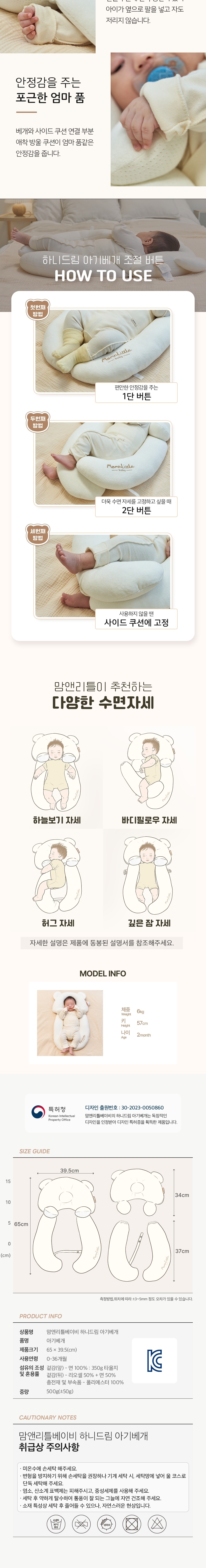 컬리 파트너스 BODY 이미지