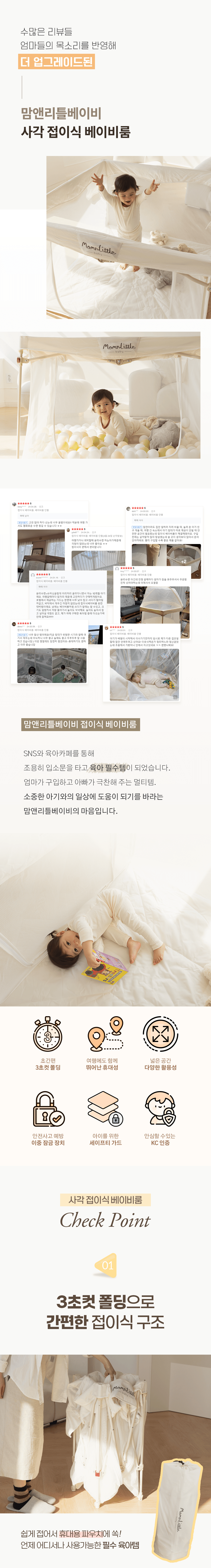 컬리 파트너스 BODY 이미지