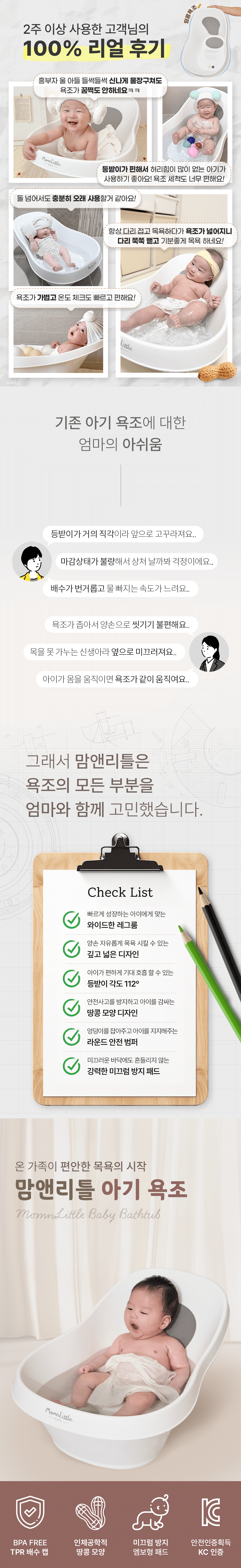 컬리 파트너스 BODY 이미지