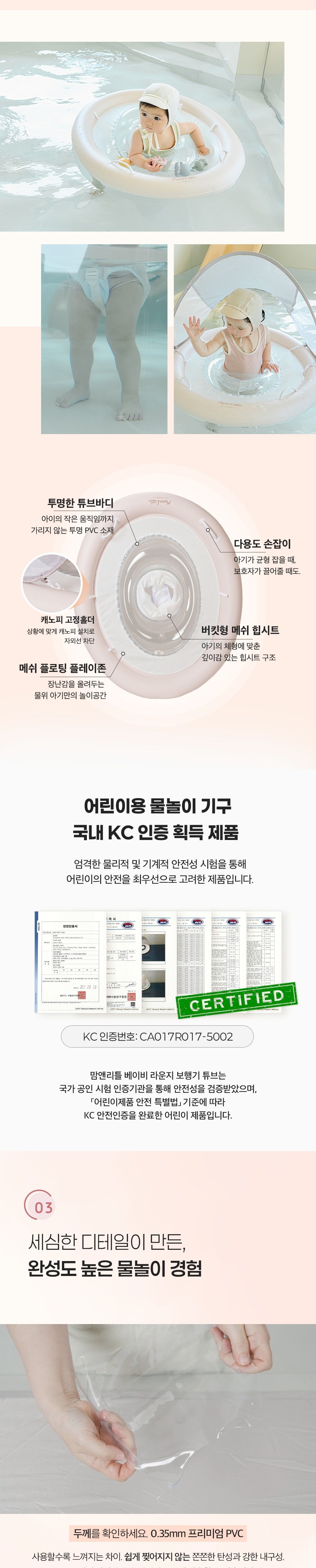 컬리 파트너스 BODY 이미지