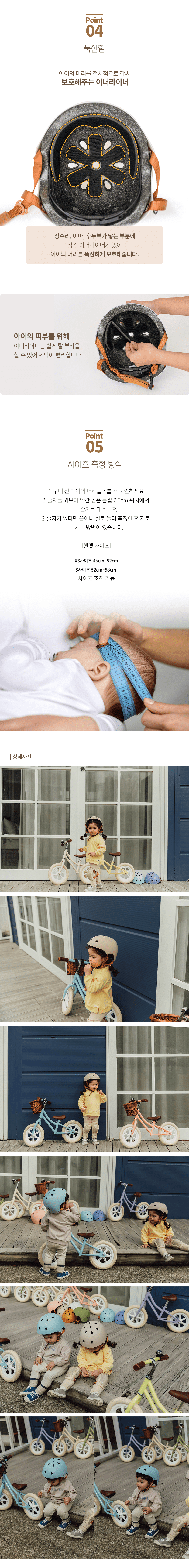 컬리 파트너스 BODY 이미지