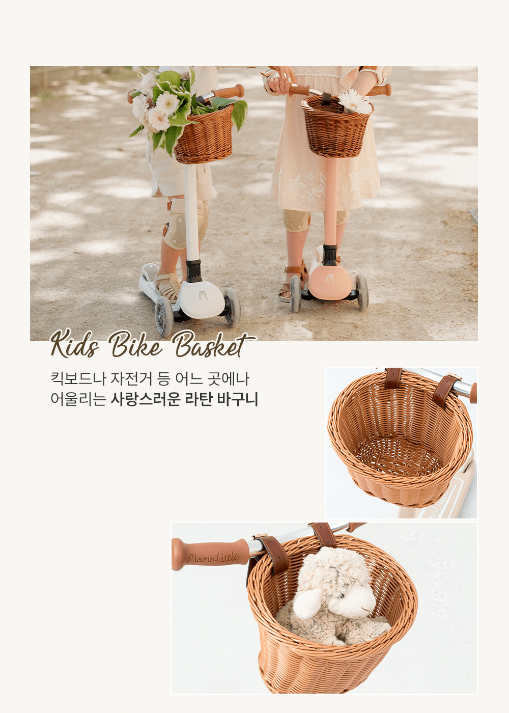 컬리 파트너스 BODY 이미지