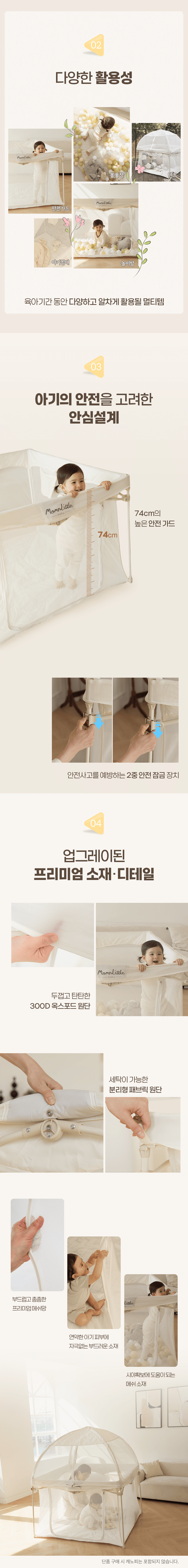 컬리 파트너스 BODY 이미지