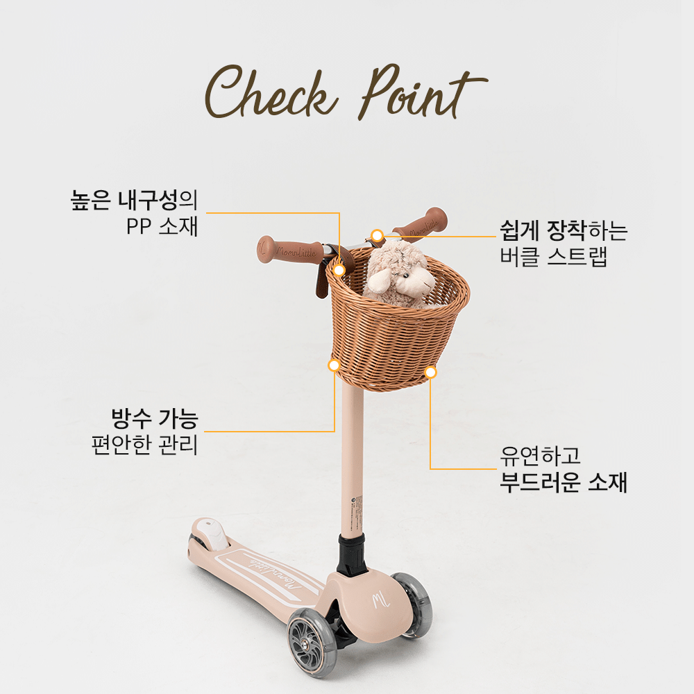 컬리 파트너스 BODY 이미지