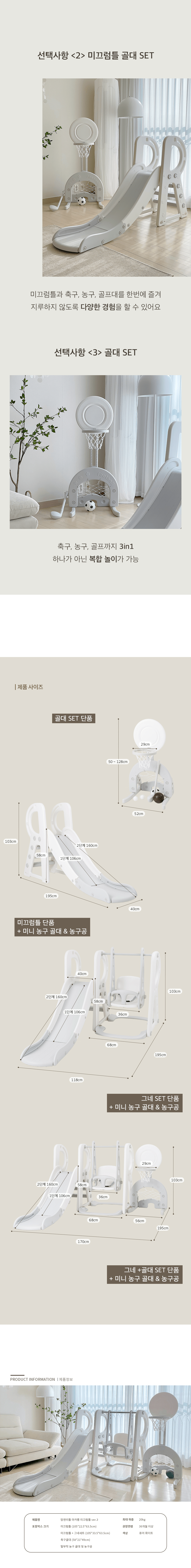 컬리 파트너스 BODY 이미지