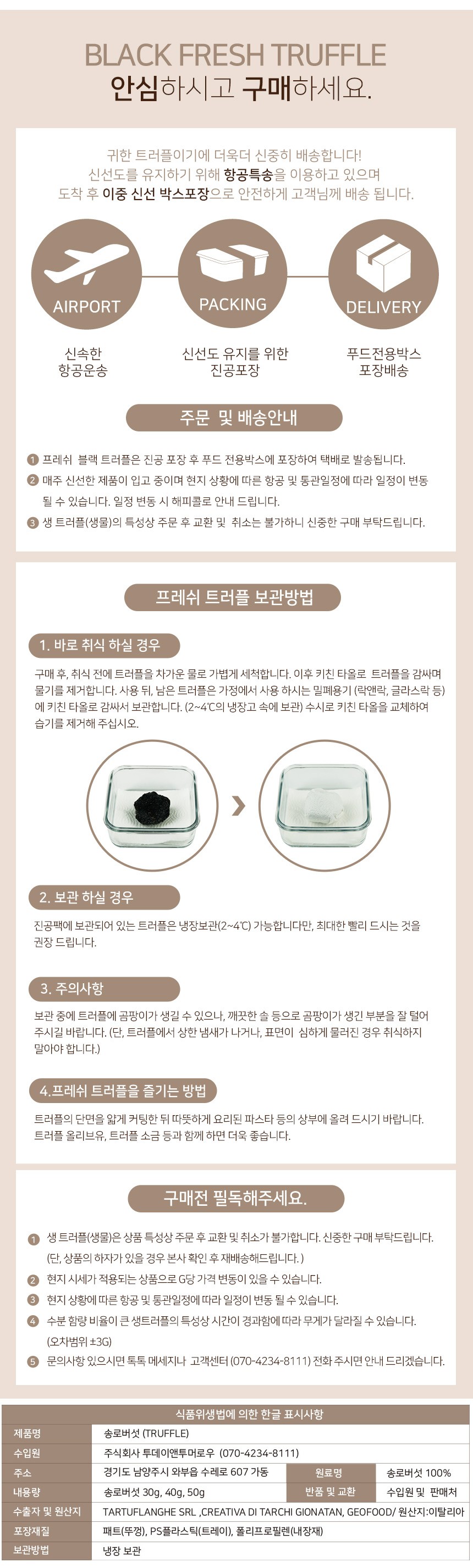 컬리 파트너스 PRODUCT_IMAGE 이미지