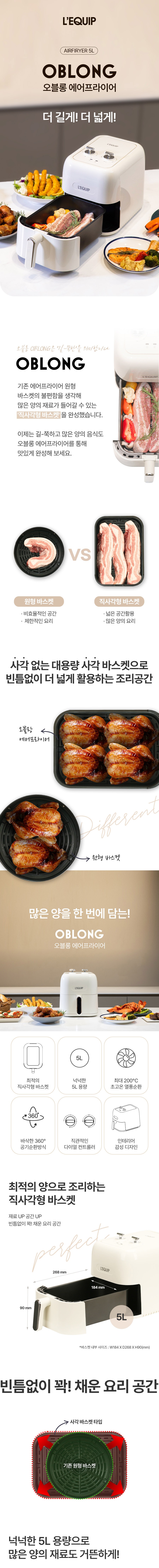 컬리 파트너스 BODY 이미지