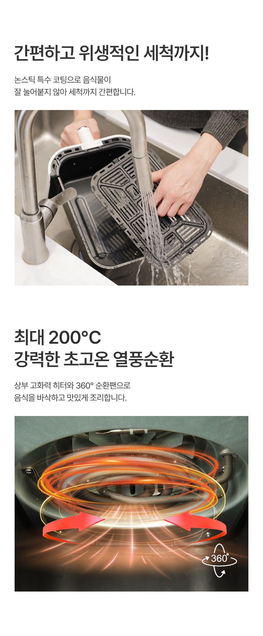 컬리 파트너스 BODY 이미지