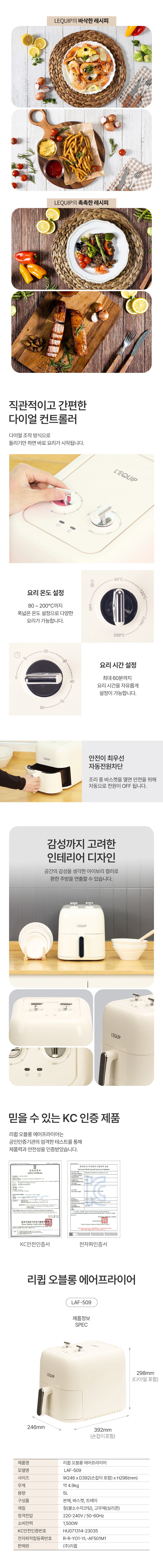 컬리 파트너스 BODY 이미지