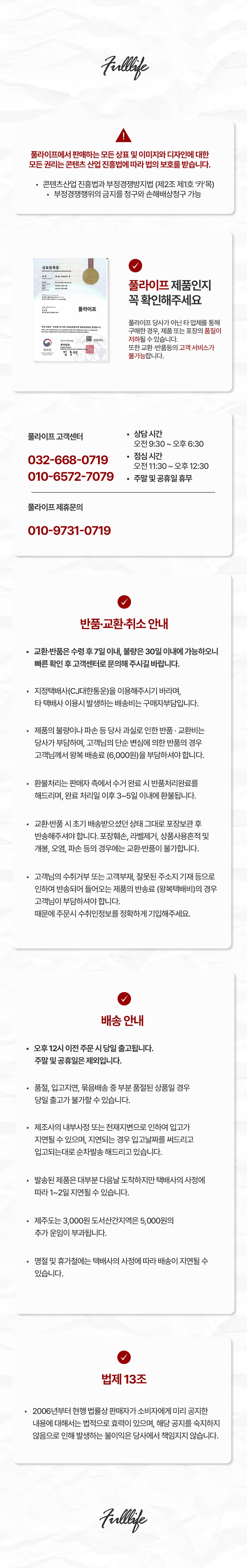 [풀라이프] 스테인레스 304 2단 컵건조대 상세 이미지 3