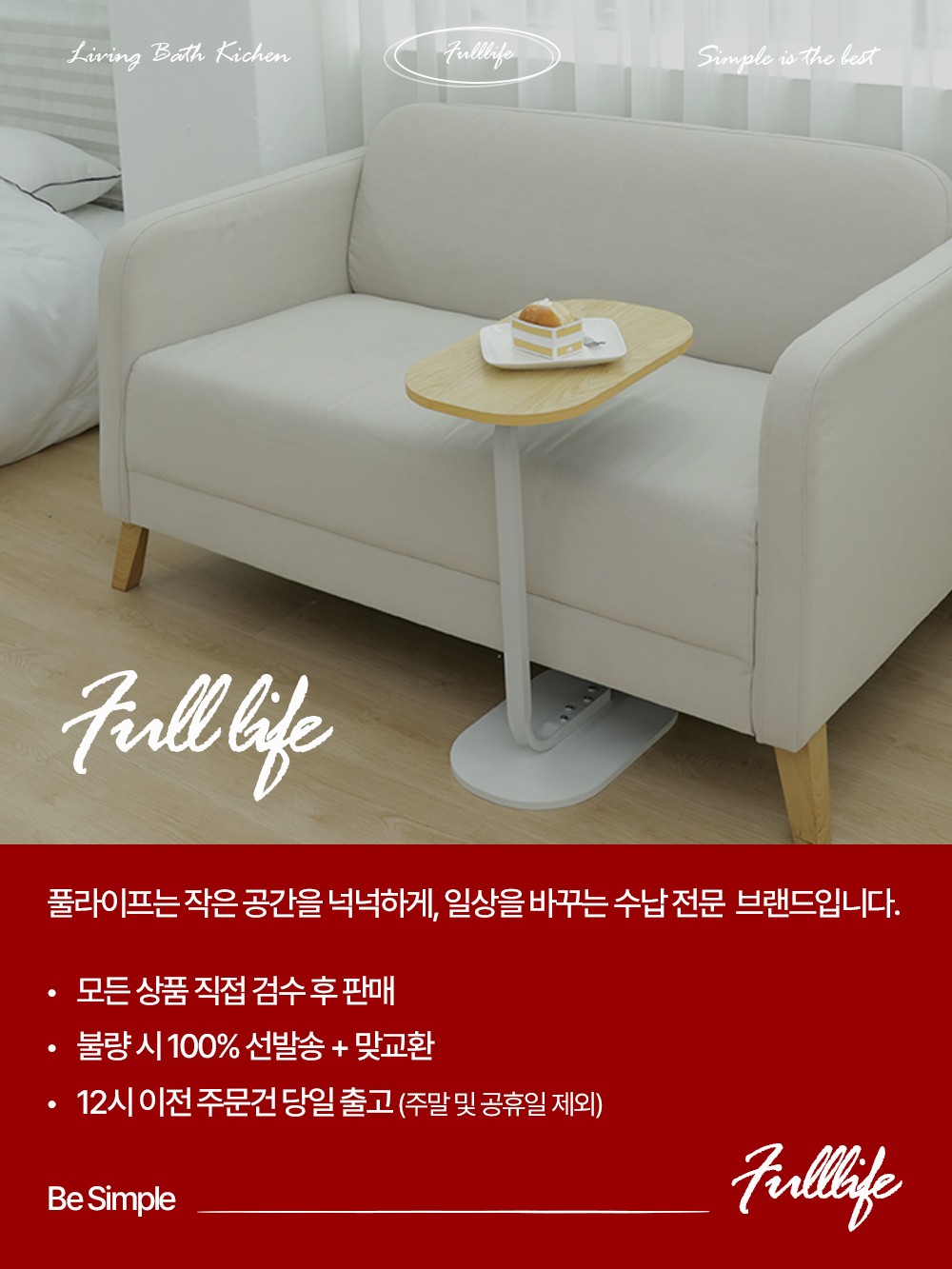 컬리 파트너스 BODY 이미지