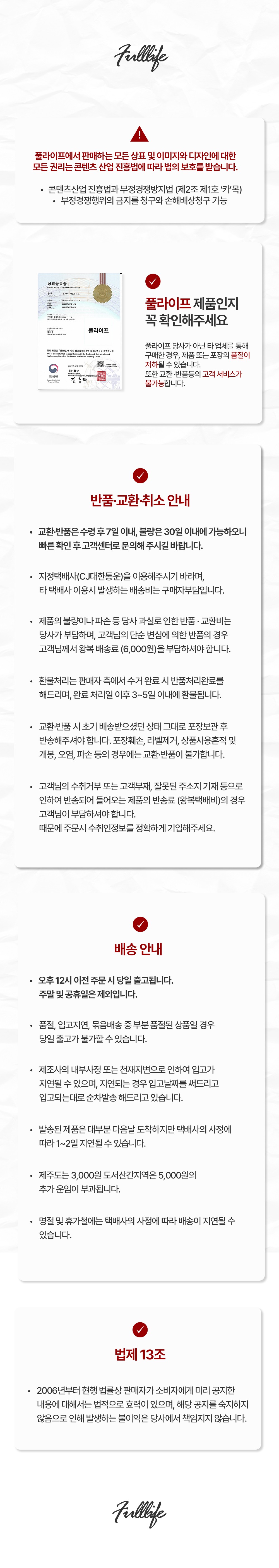 컬리 파트너스 BODY 이미지