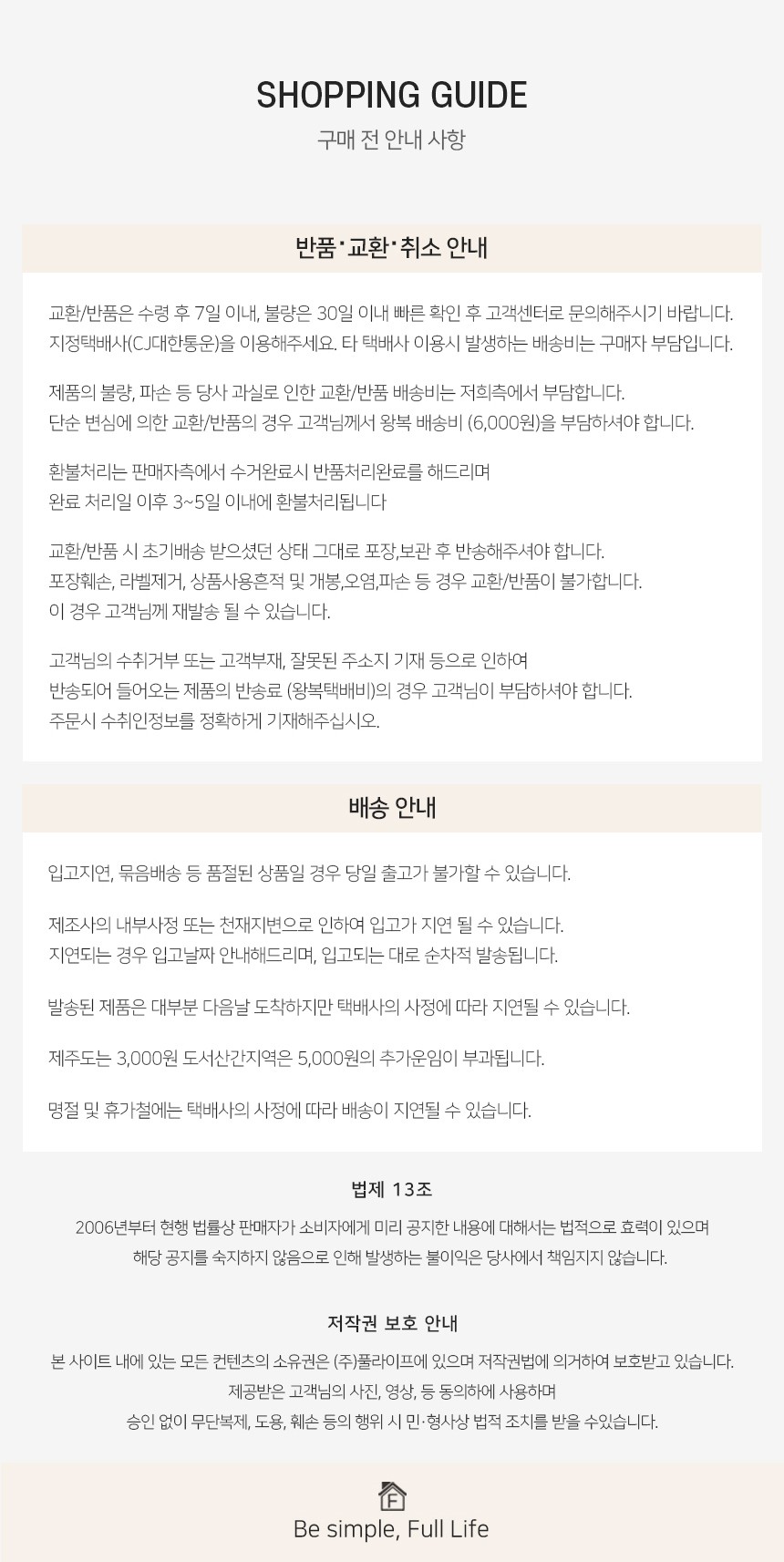컬리 파트너스 BODY 이미지