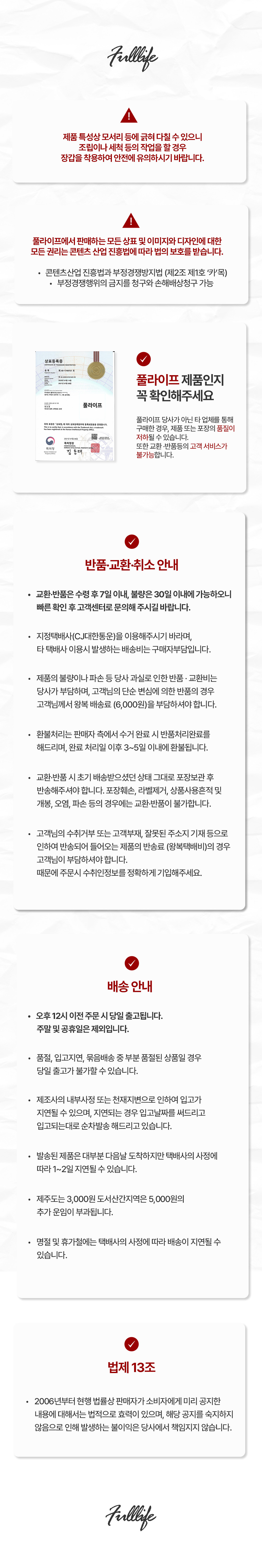[풀라이프] 철제 스탠드옷걸이 행거 L자 T자 2종 (택1) 상세 이미지 3