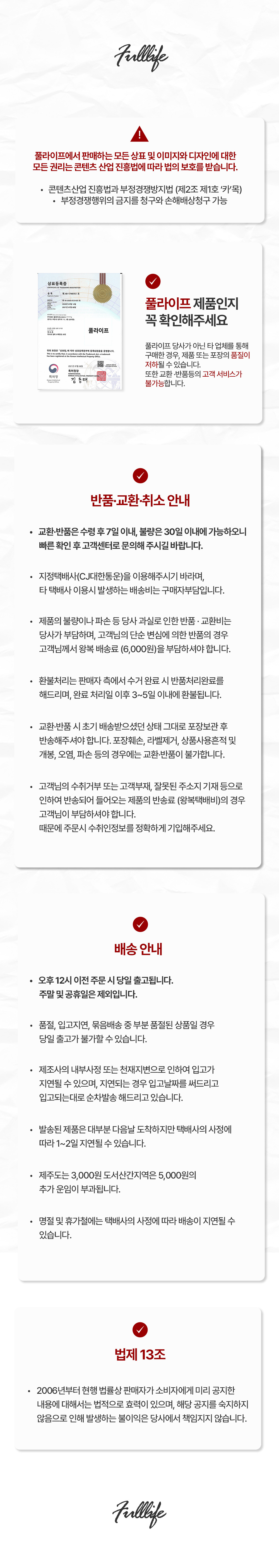 [풀라이프] 투명 슬라이딩 팬트리정리함 3종 (택1) 상세 이미지 3