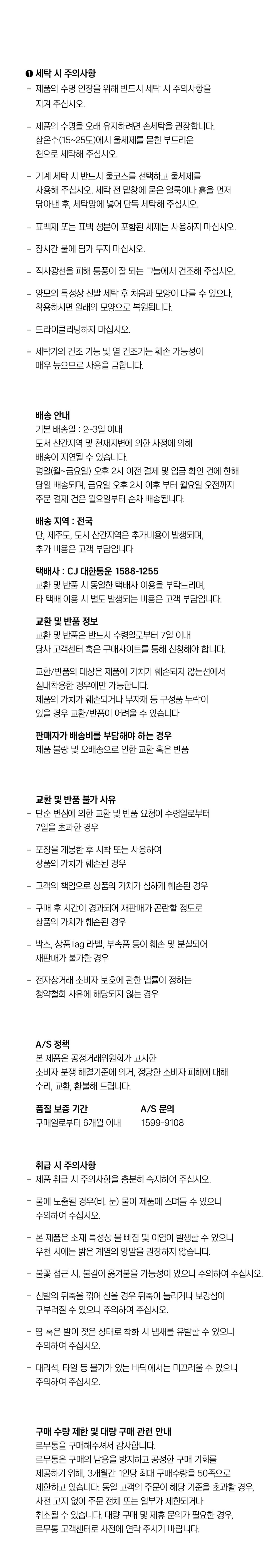 컬리 파트너스 PRODUCT_IMAGE 이미지