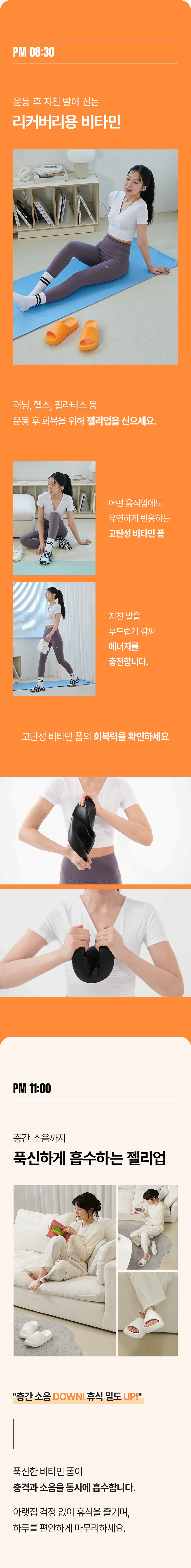 컬리 파트너스 BODY 이미지