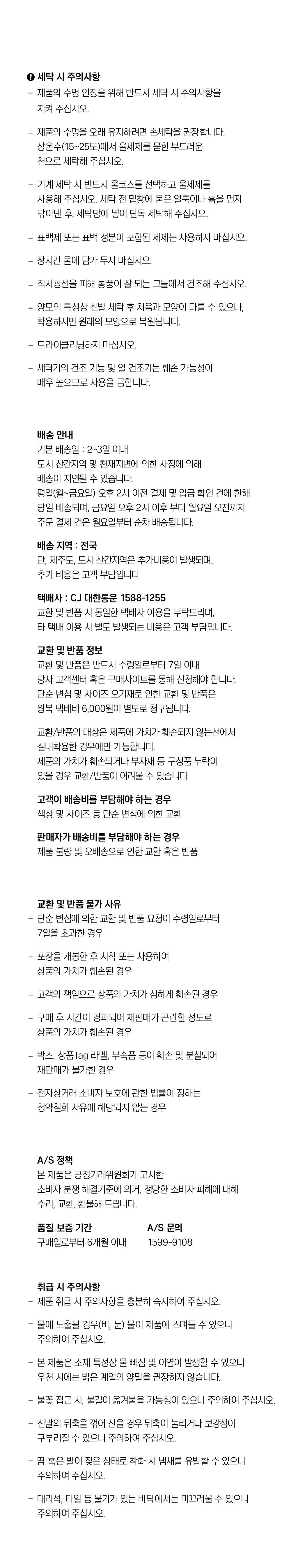 컬리 파트너스 PRODUCT_IMAGE 이미지