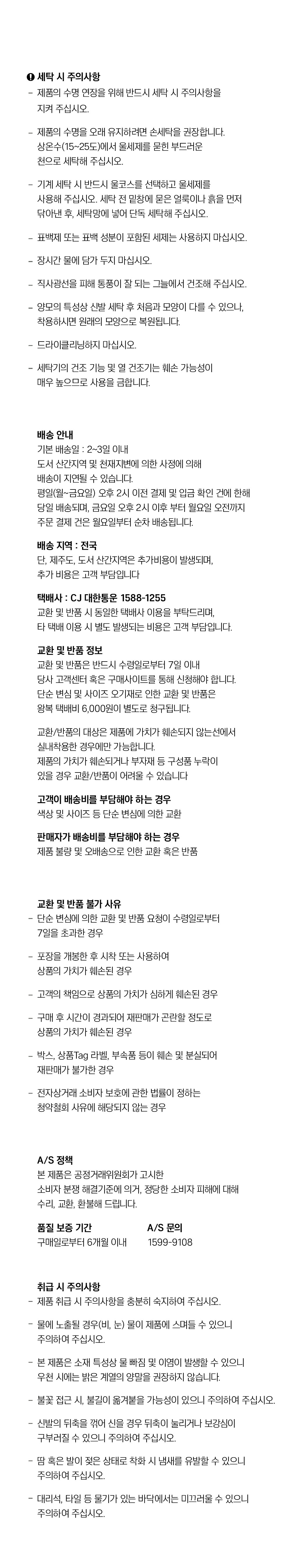 컬리 파트너스 PRODUCT_IMAGE 이미지