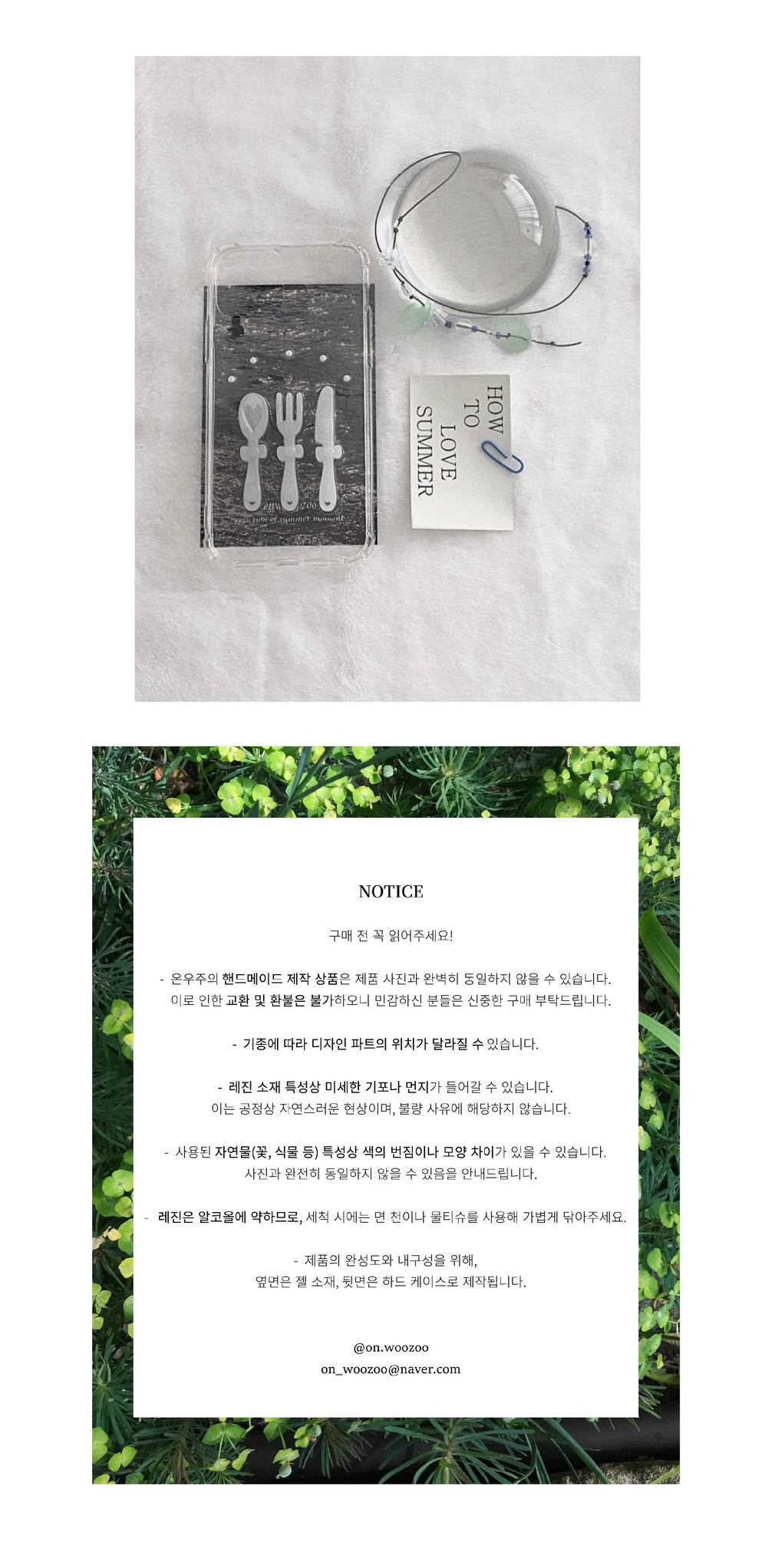 [온우주] cutlery set 레진 휴대폰 케이스 상세 이미지 3
