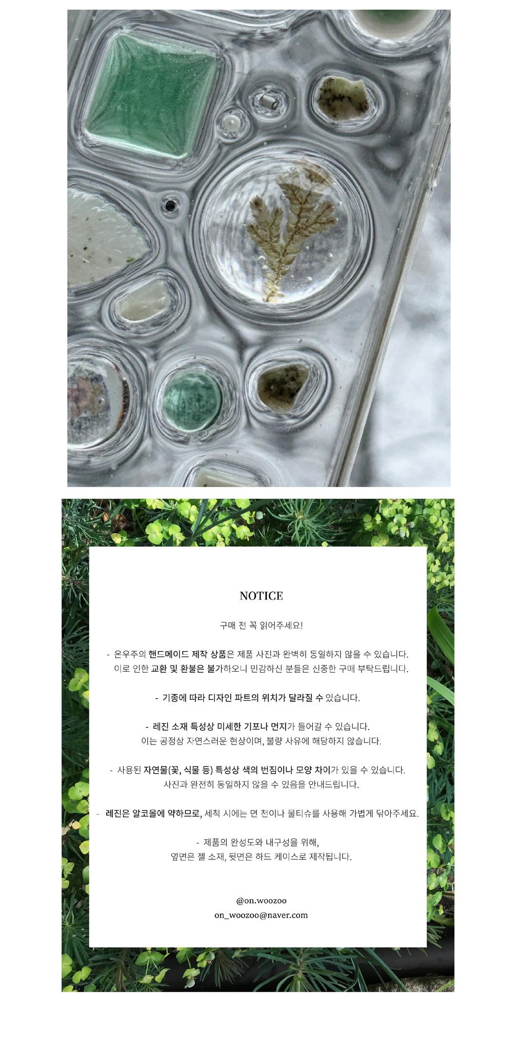 컬리 파트너스 BODY 이미지