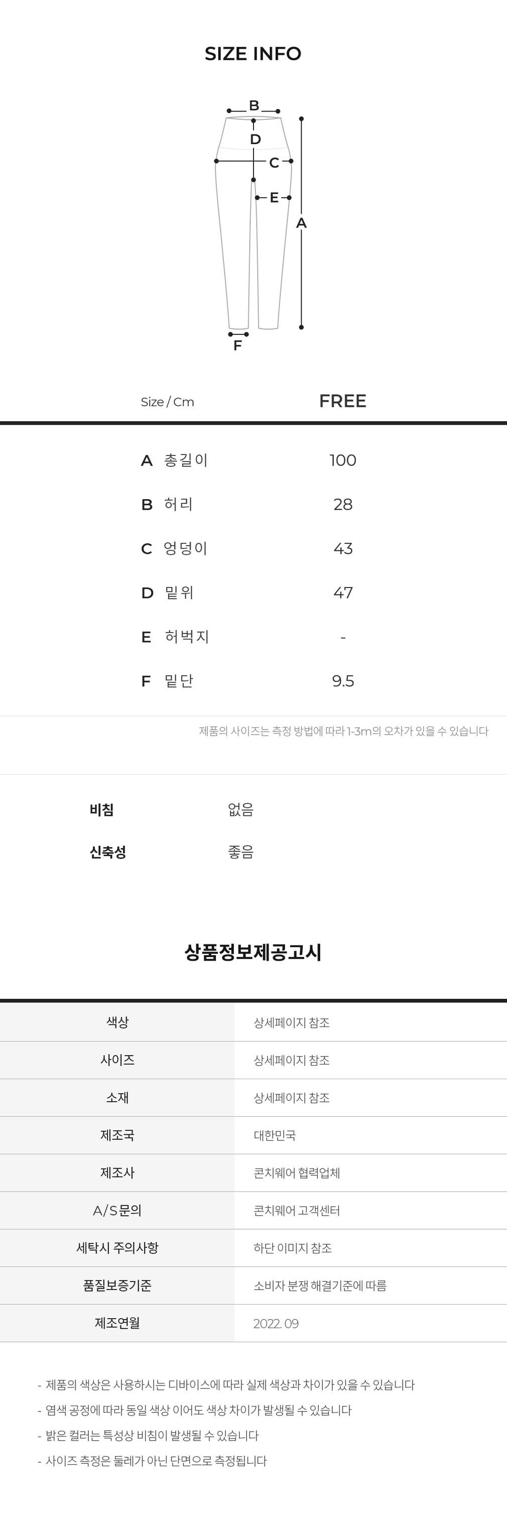 컬리 파트너스 BODY 이미지
