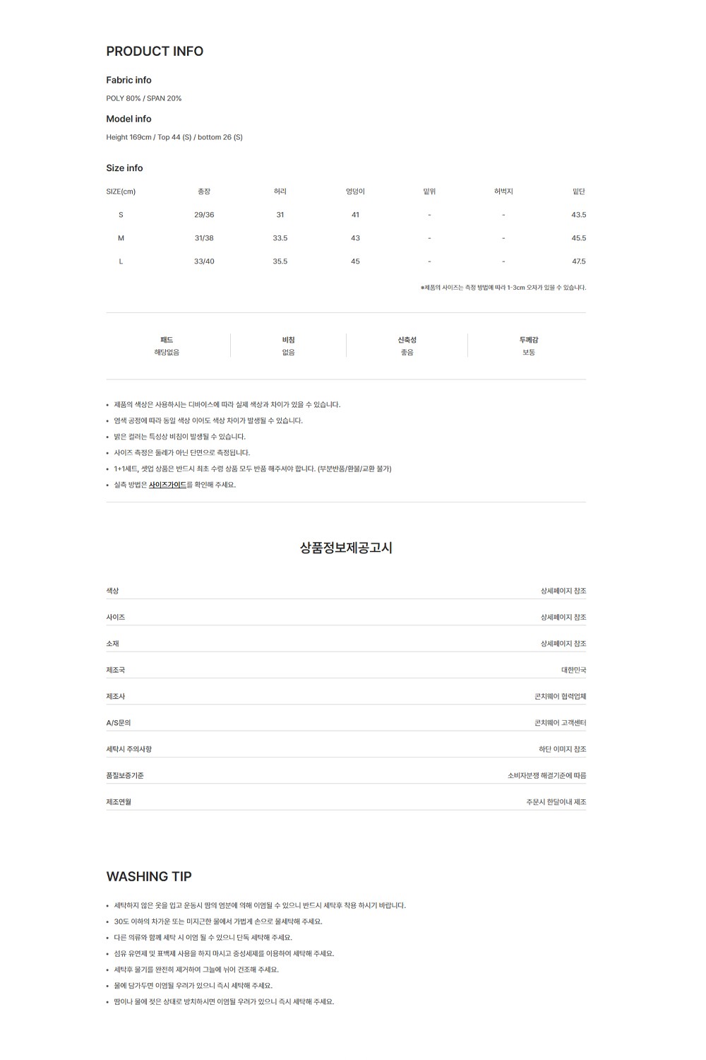 컬리 파트너스 PRODUCT_IMAGE 이미지