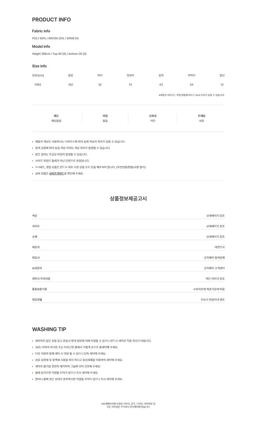 컬리 파트너스 PRODUCT_IMAGE 이미지