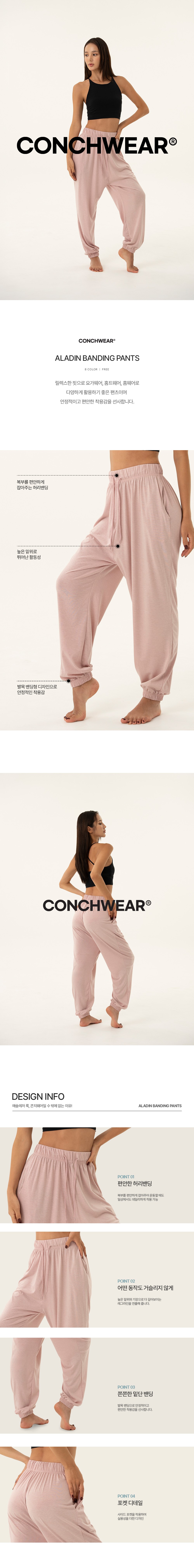 컬리 파트너스 BODY 이미지