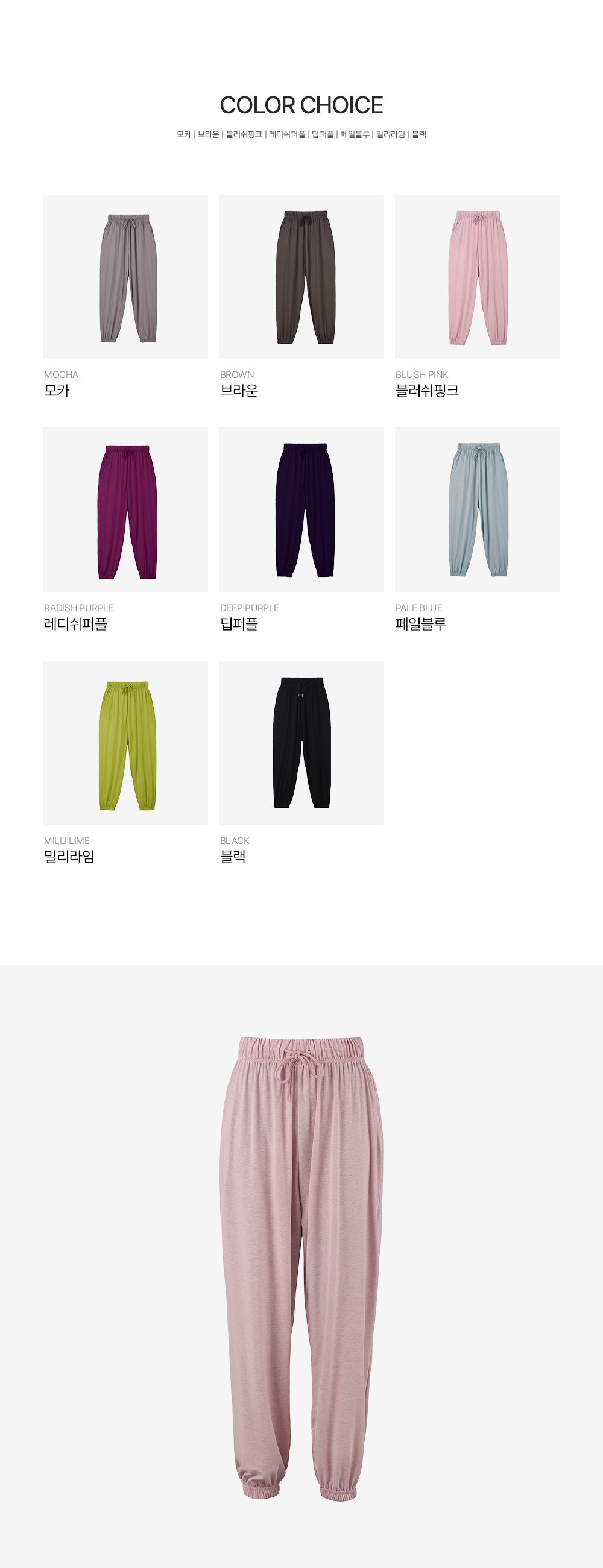 컬리 파트너스 BODY 이미지