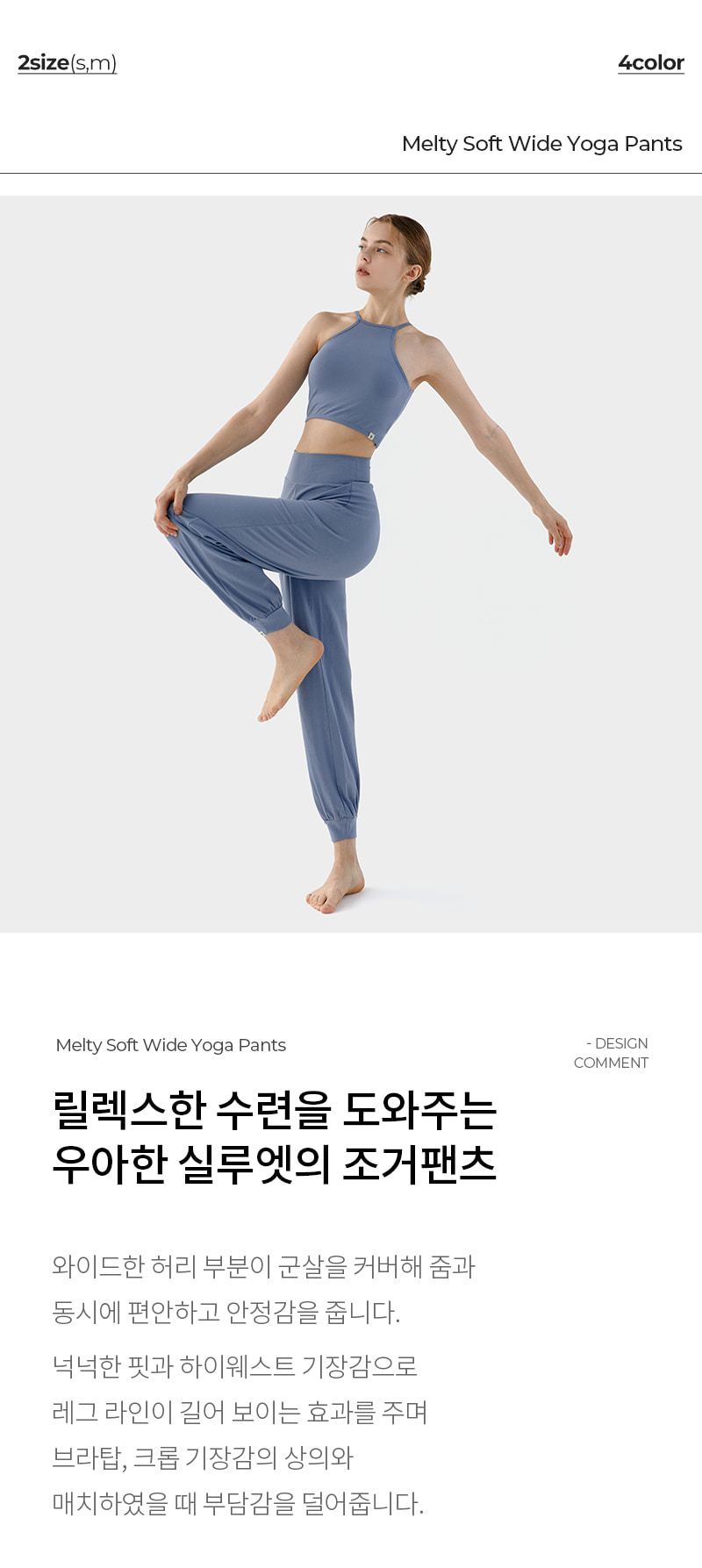 컬리 파트너스 BODY 이미지