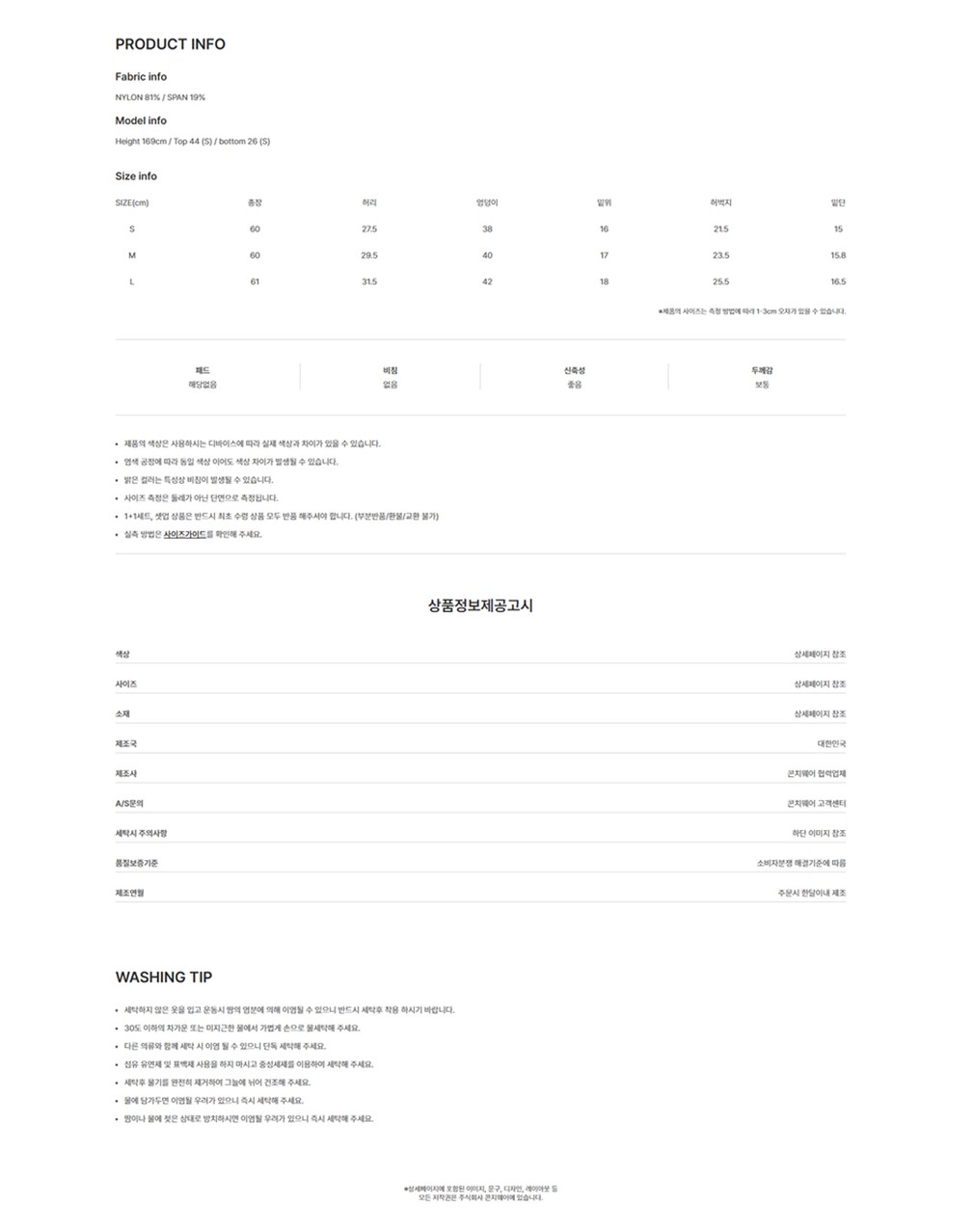 컬리 파트너스 BODY 이미지