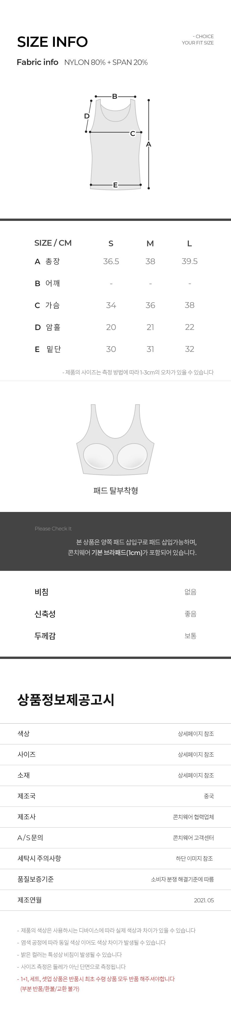 컬리 파트너스 PRODUCT_IMAGE 이미지