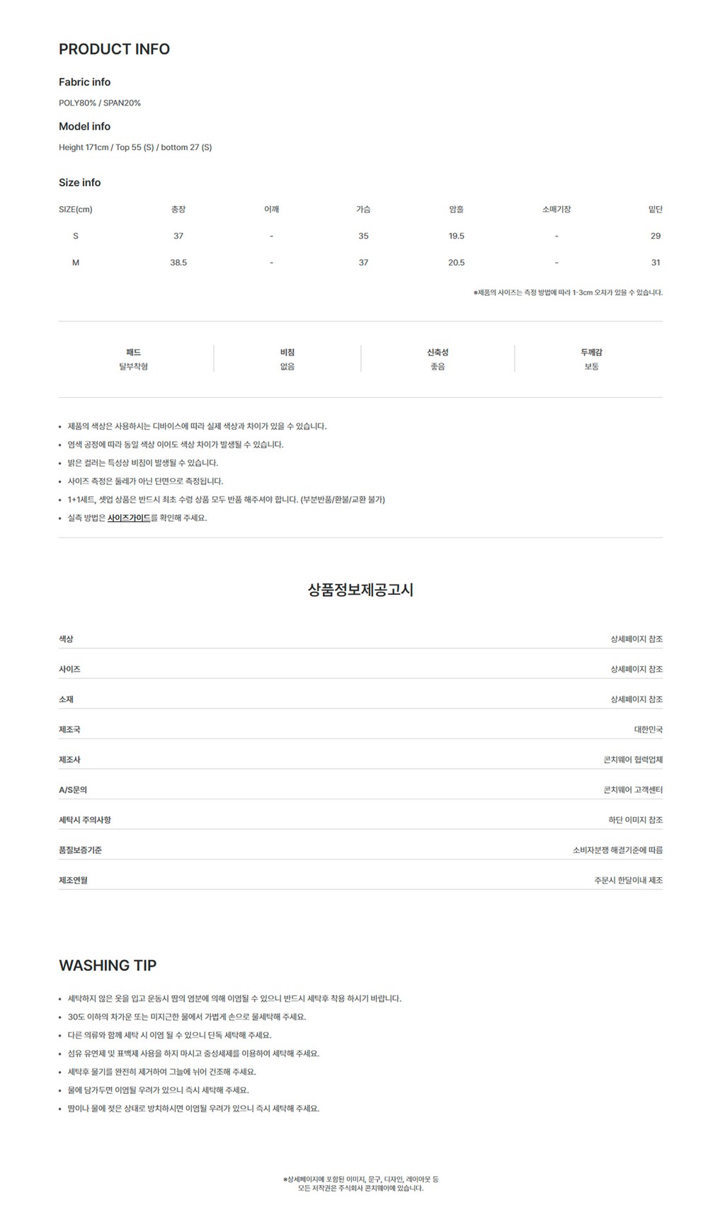 컬리 파트너스 PRODUCT_IMAGE 이미지