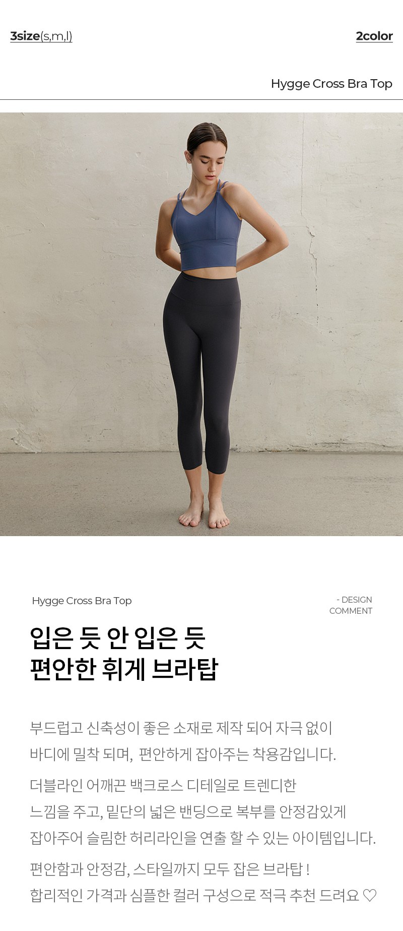 컬리 파트너스 BODY 이미지
