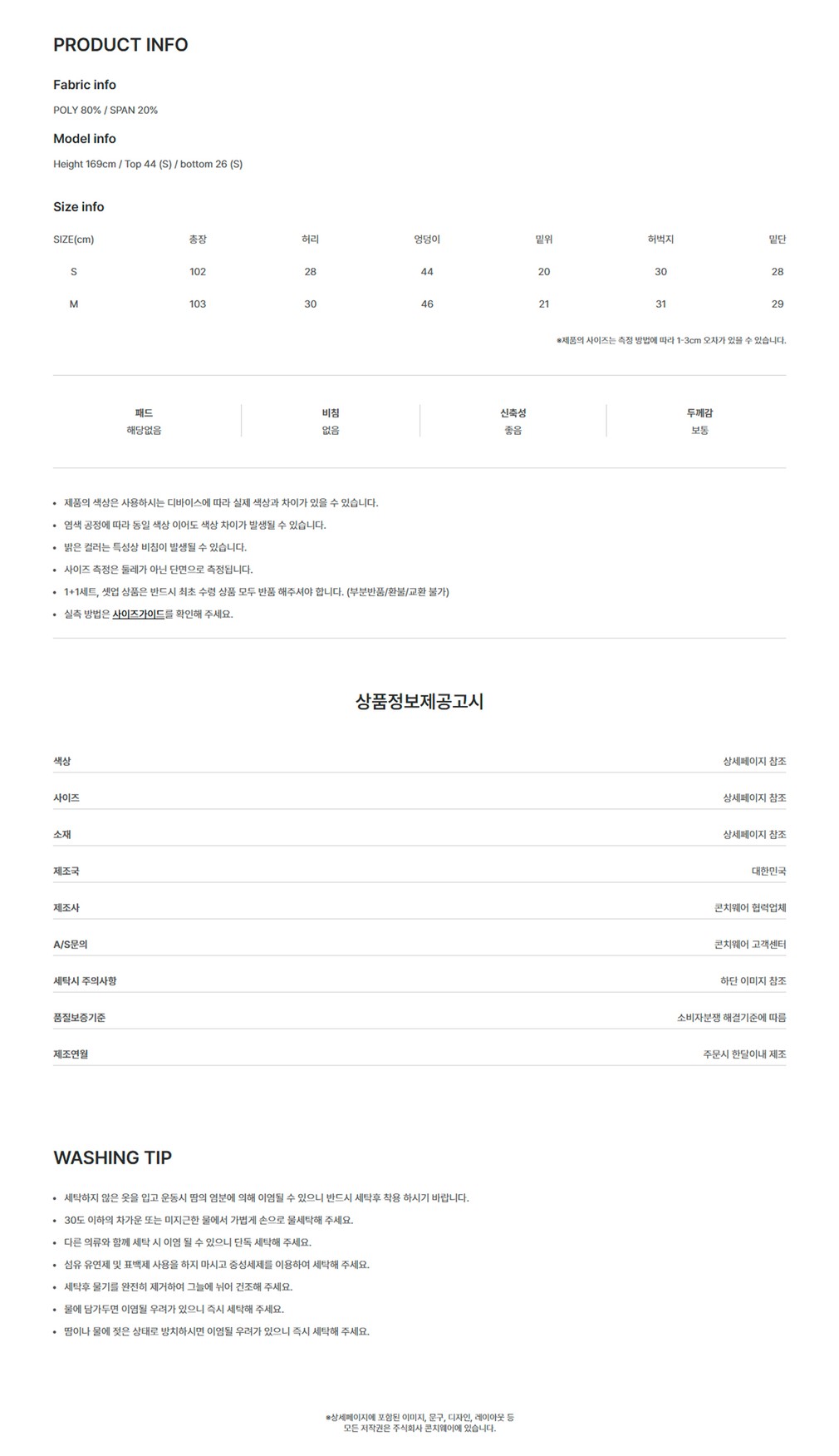 컬리 파트너스 PRODUCT_IMAGE 이미지
