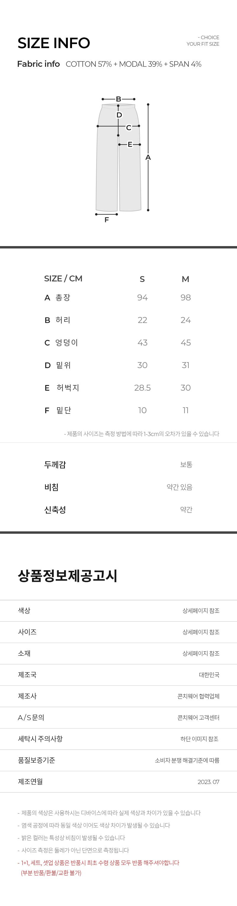 컬리 파트너스 PRODUCT_IMAGE 이미지