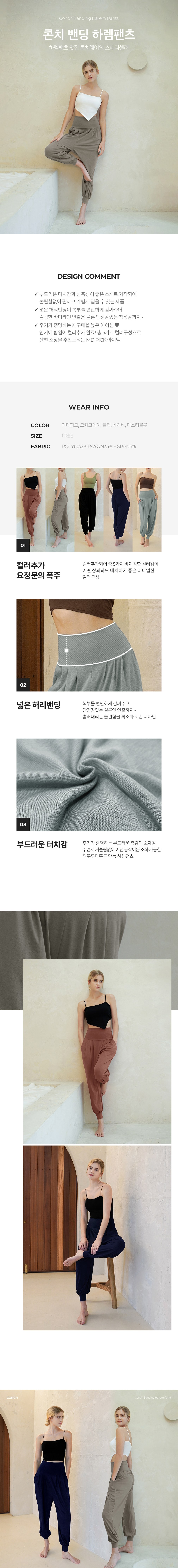 컬리 파트너스 BODY 이미지