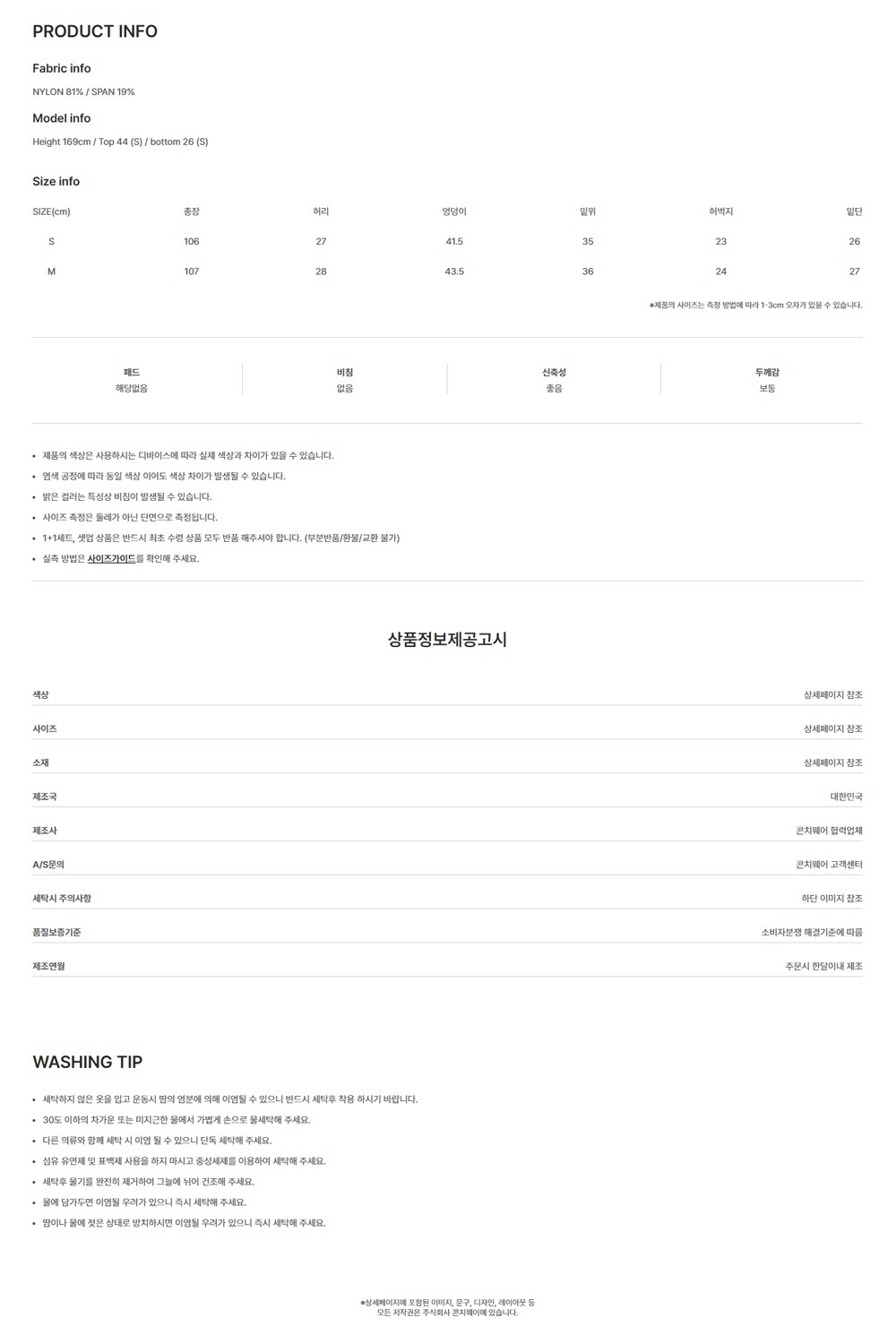 컬리 파트너스 PRODUCT_IMAGE 이미지