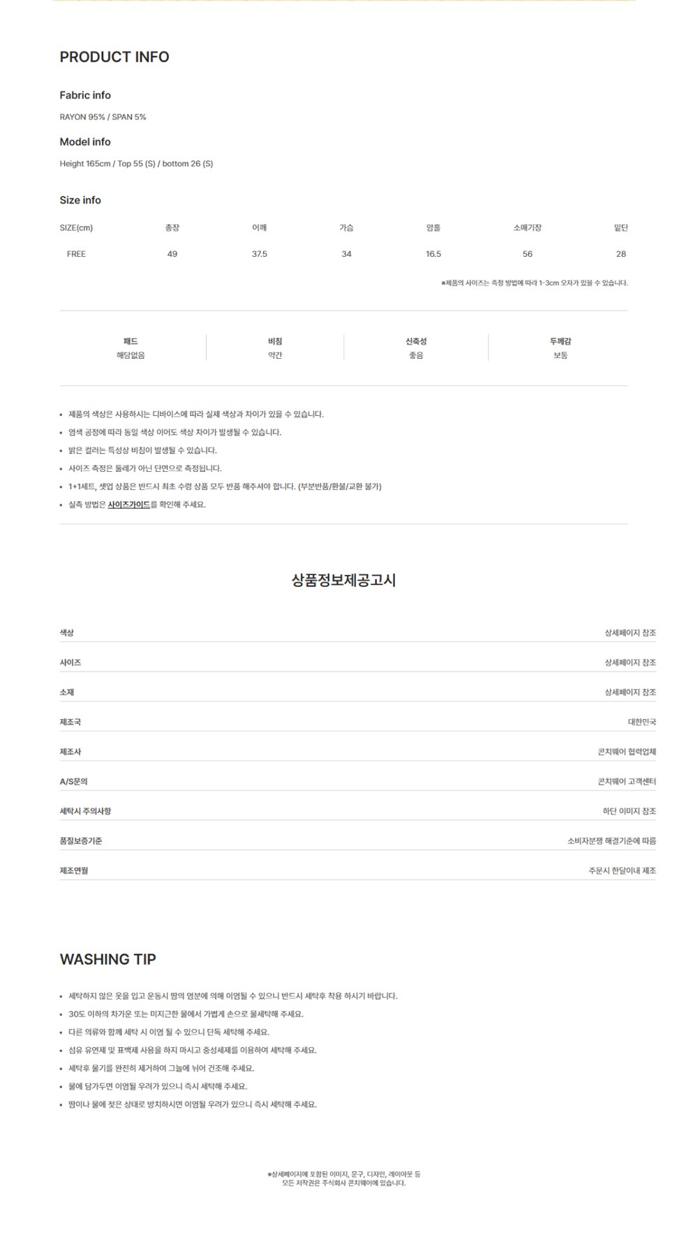 컬리 파트너스 BODY 이미지