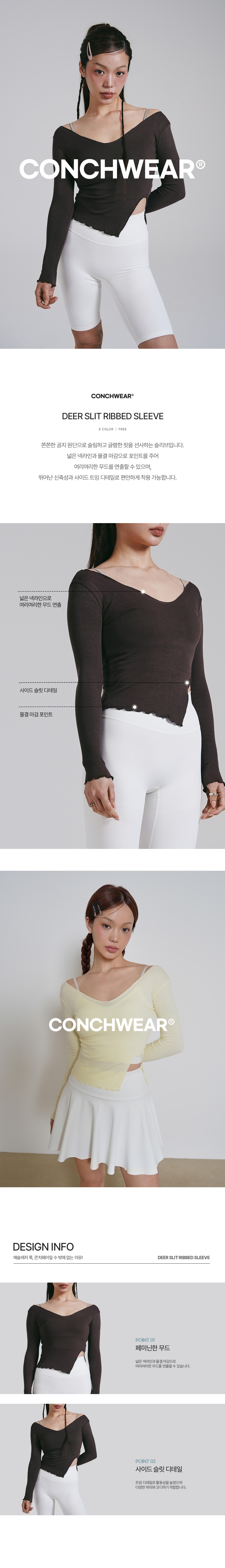 컬리 파트너스 BODY 이미지