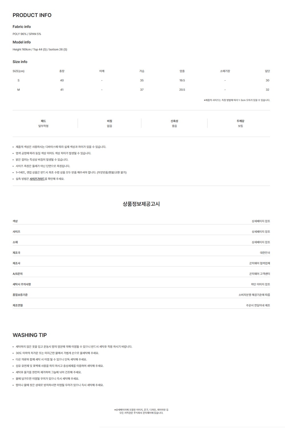 컬리 파트너스 PRODUCT_IMAGE 이미지