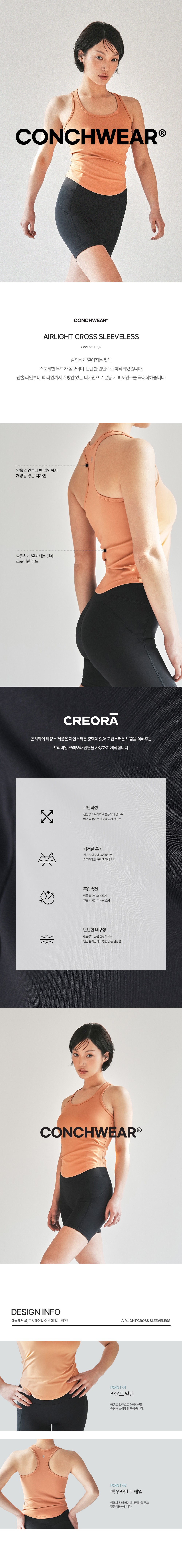 컬리 파트너스 BODY 이미지