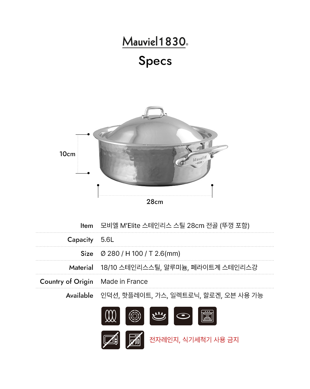 컬리 파트너스 BODY 이미지